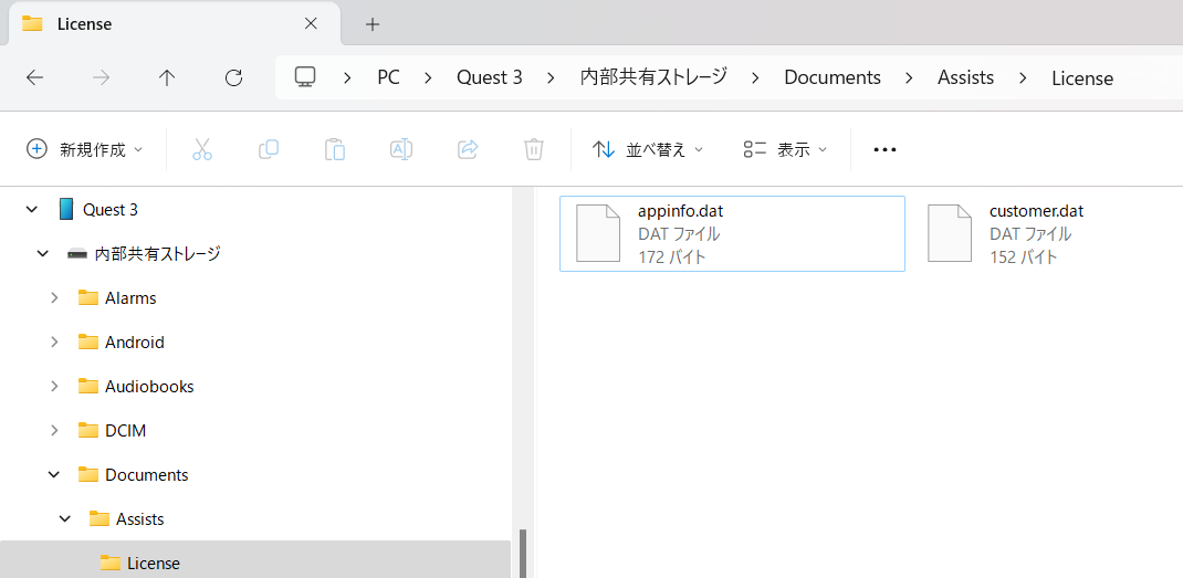 スクリーンショット 2024-02-20 194159.png