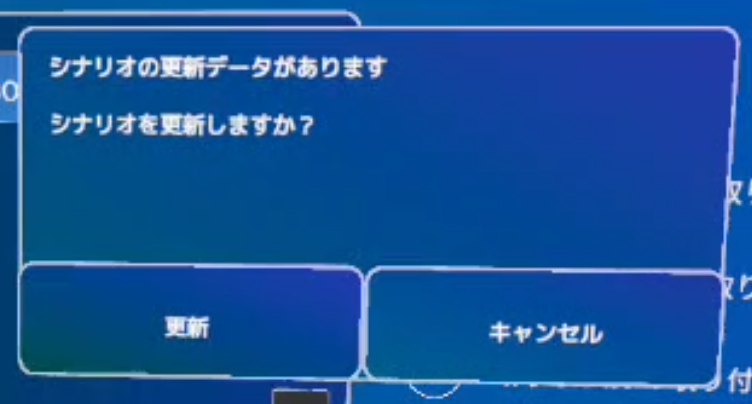 スクリーンショット 2024-06-28 170139.png