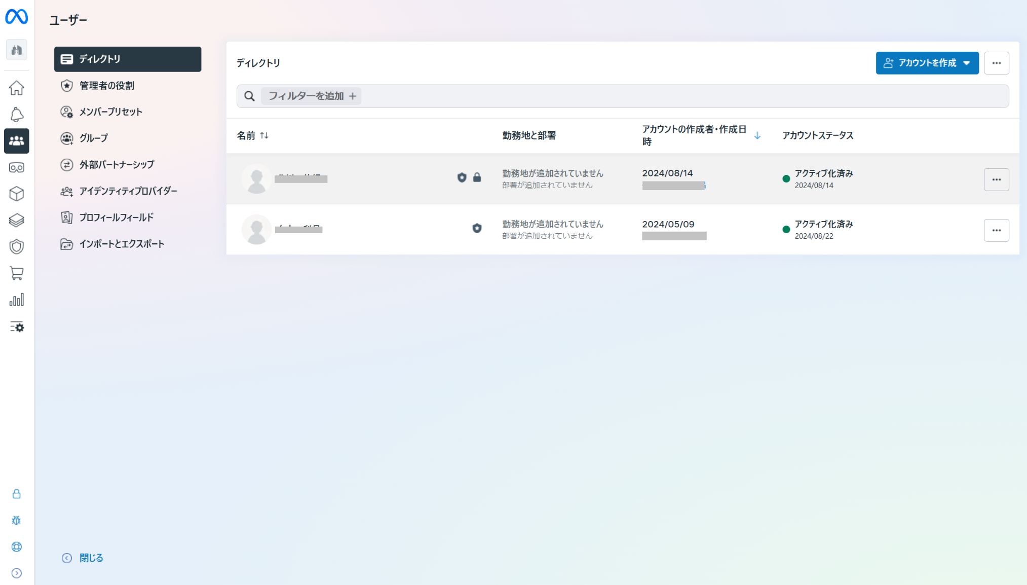Meta Quest for Business (Q4B) とは – HoloLabパッケージサポート