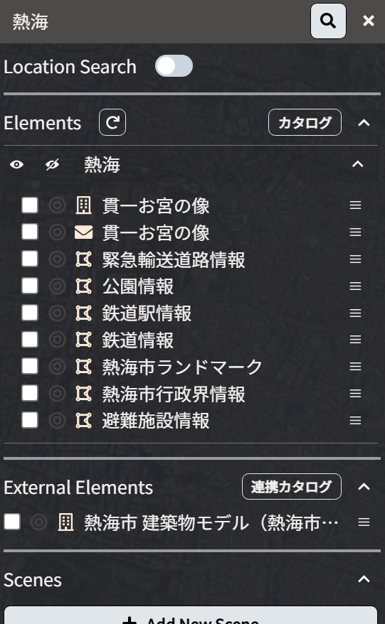 スクリーンショット 2025-06-05 172511.png