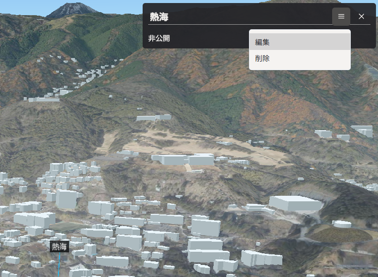 スクリーンショット 2025-06-12 120901.png