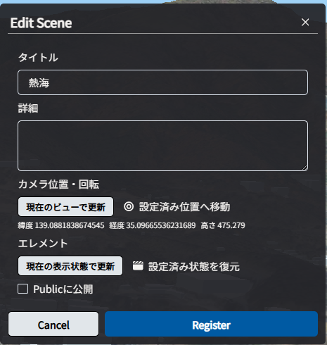 スクリーンショット 2025-06-12 120915.png