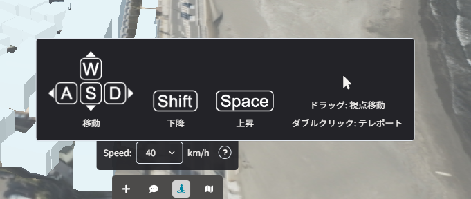 スクリーンショット 2025-07-14 154244.png