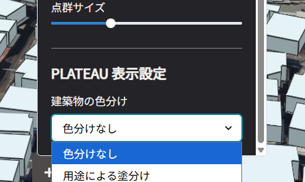 スクリーンショット 2025-07-14 165136.png
