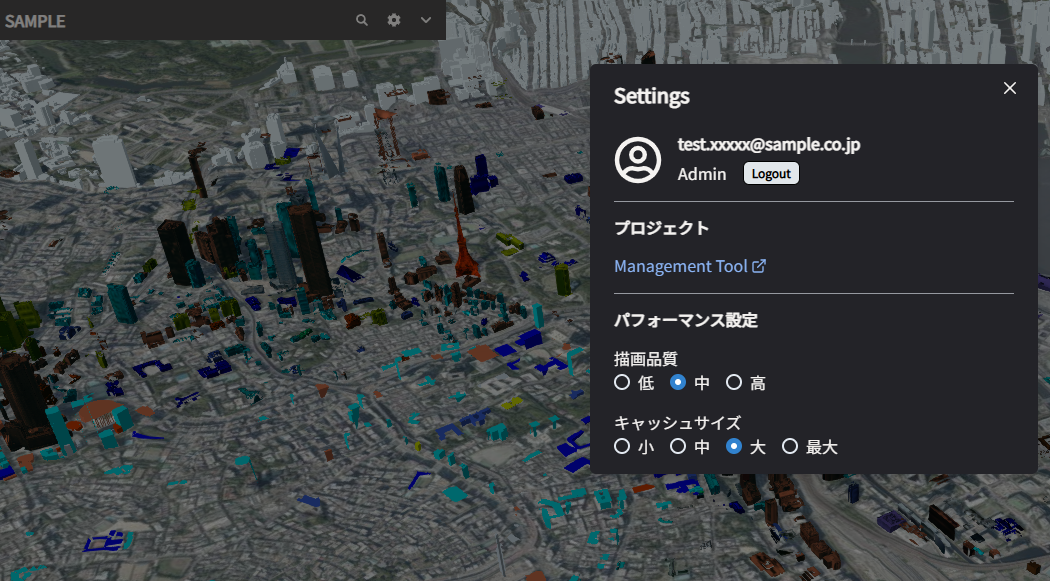 スクリーンショット 2025-07-14 170741.png